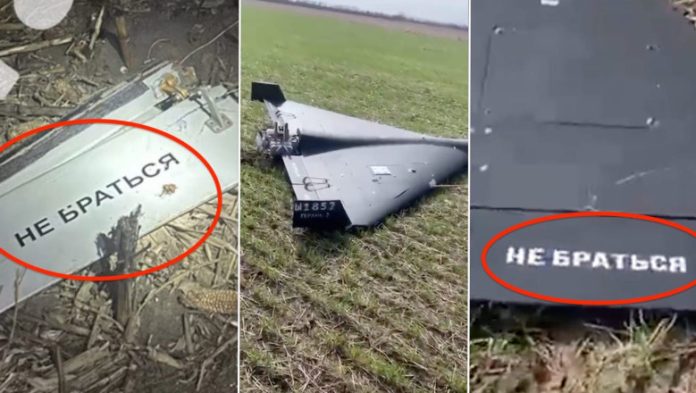 Dronă rusească prăbușită în România după trei județe
